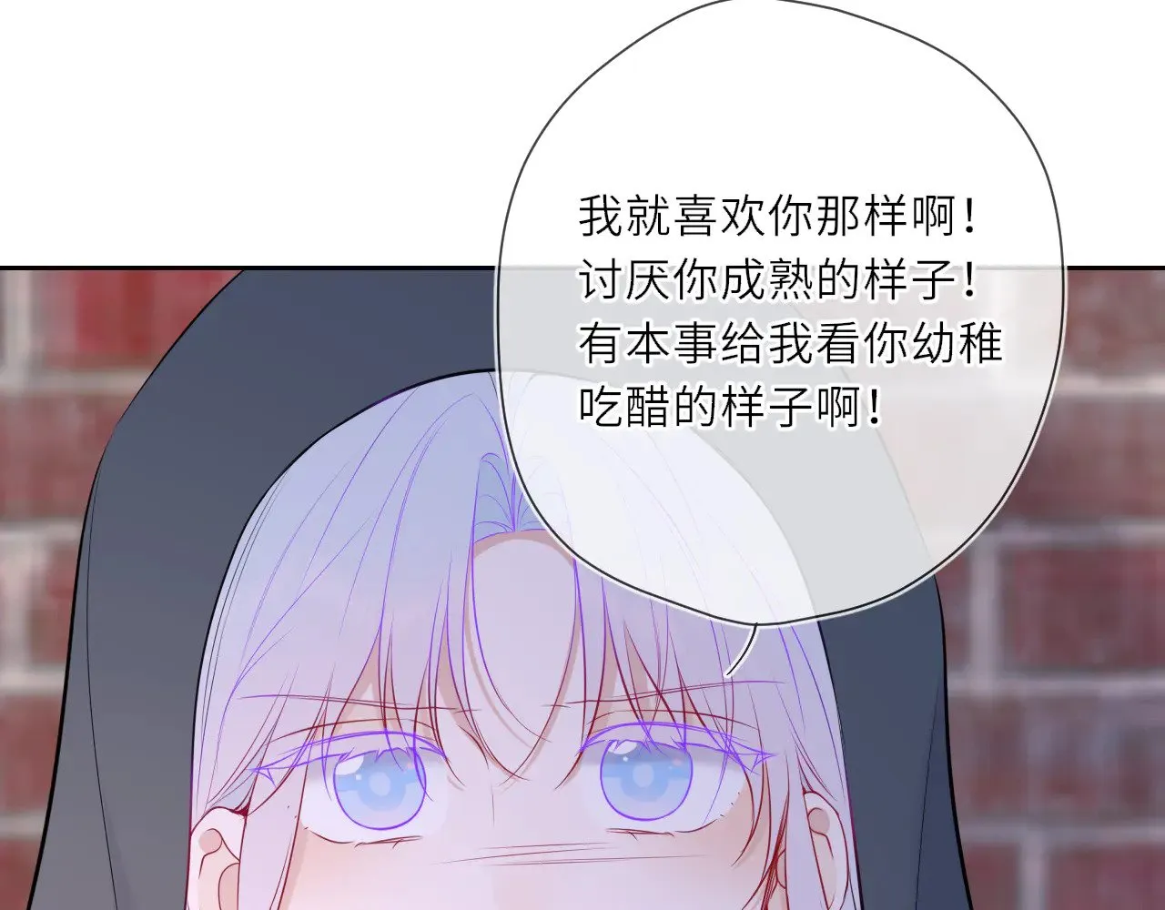 第24话 醋疯了83