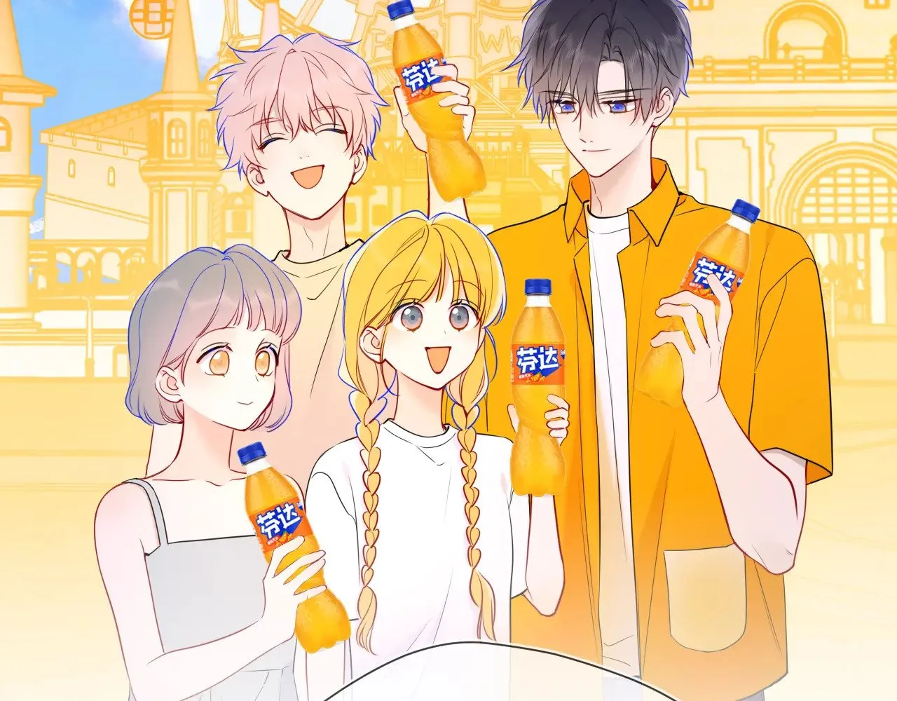 番外  「芬」玩乐园夏日游58