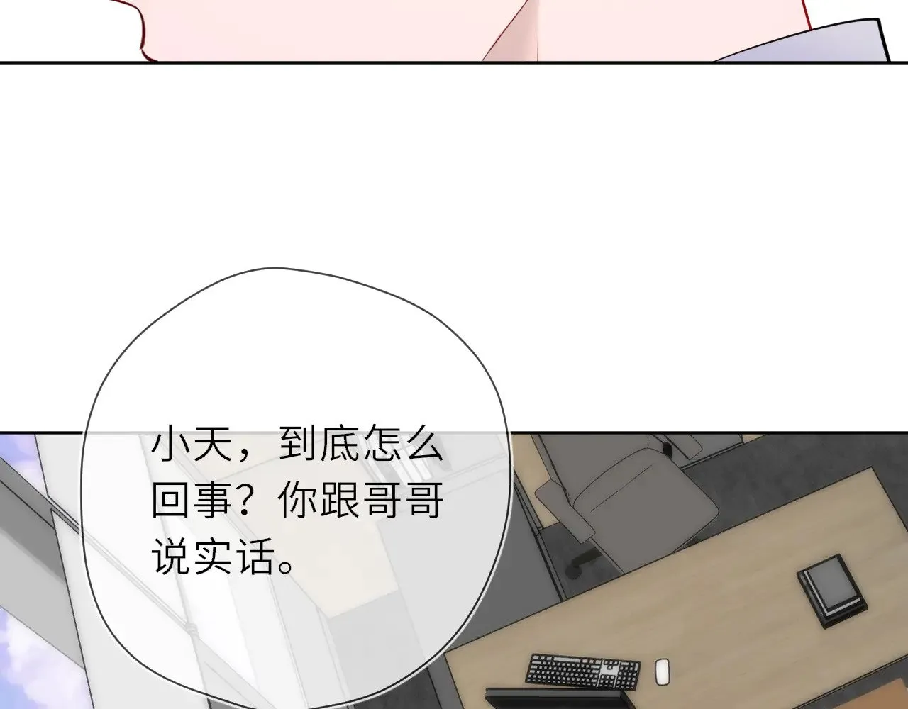 第19话 决裂与抉择20