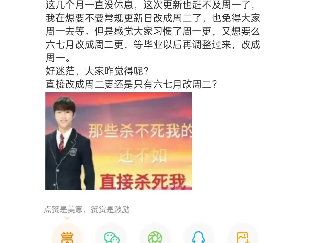 通知1