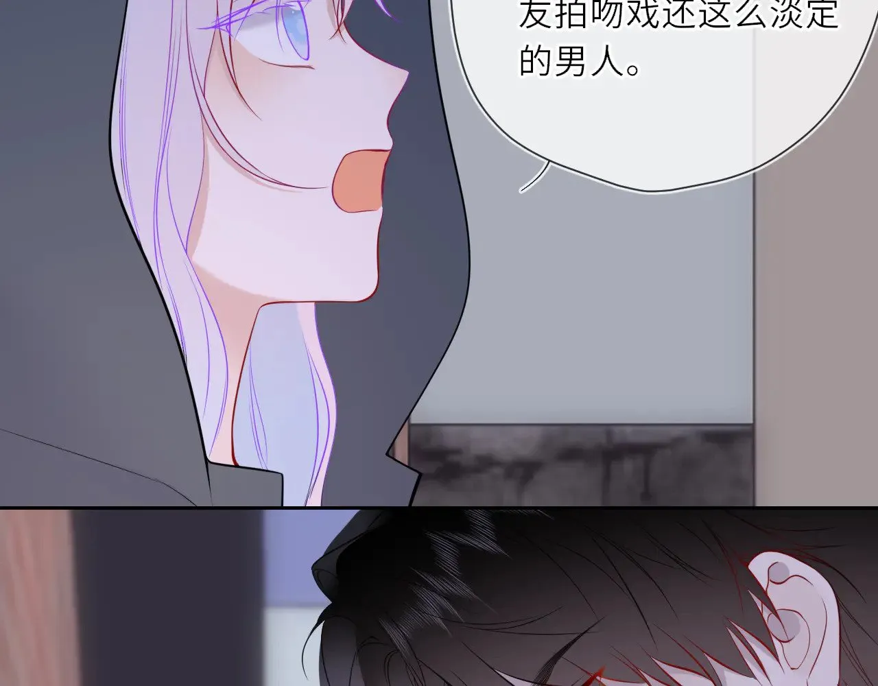 第24话 醋疯了81