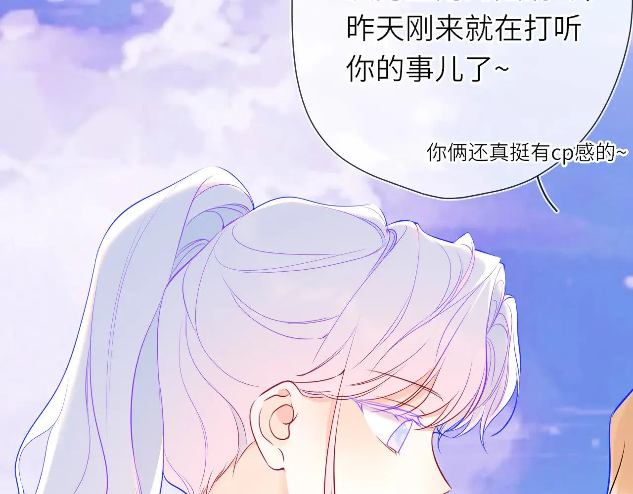 第15话 翘屁嫩狗89