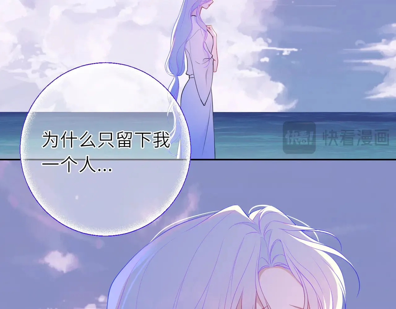 第20话 亲密戏27