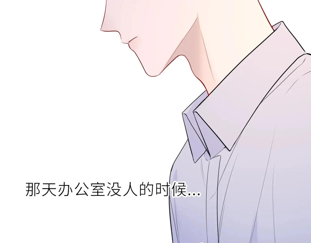 第19话 决裂与抉择32