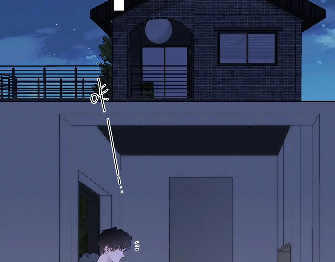 第23话 老男人也有嫉妒心69