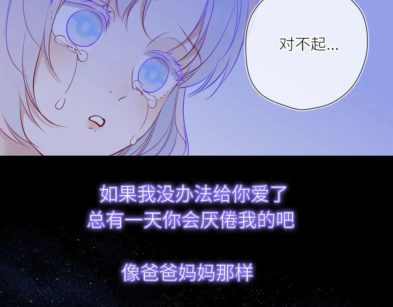 第17话 初恋62