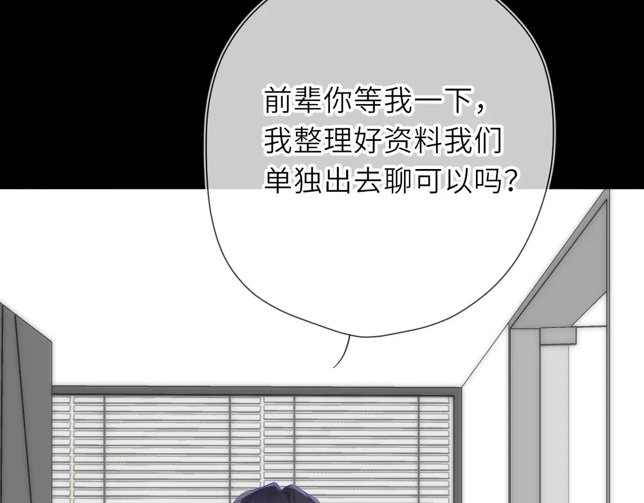 第18话 意外83
