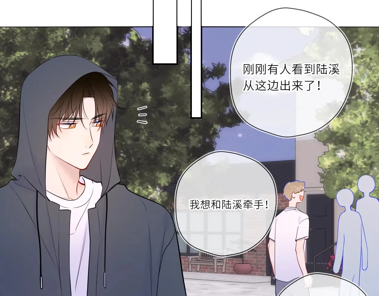 第24话 醋疯了69
