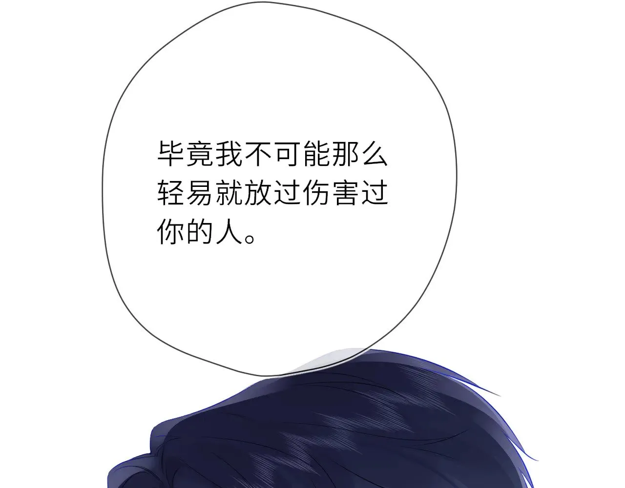 第22话 心疼50