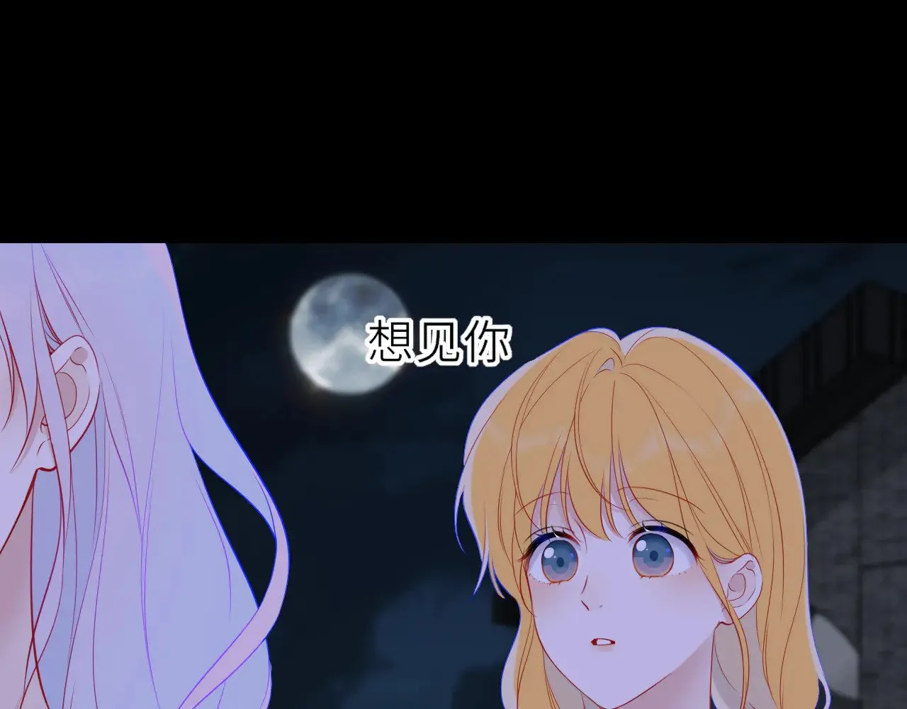 第20话 亲密戏69