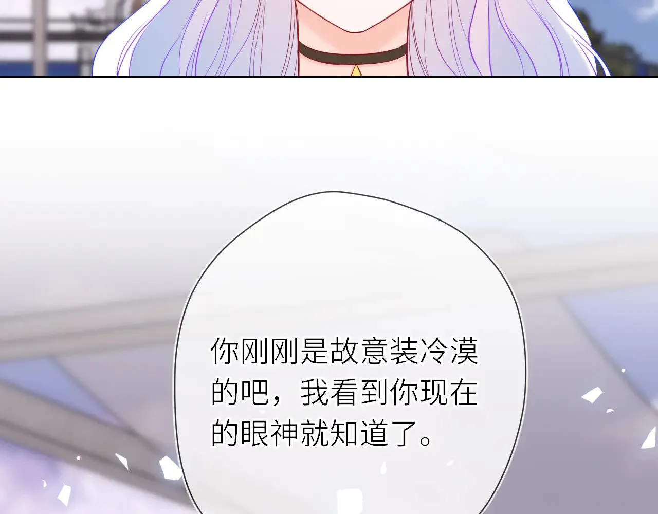 第17话 初恋27