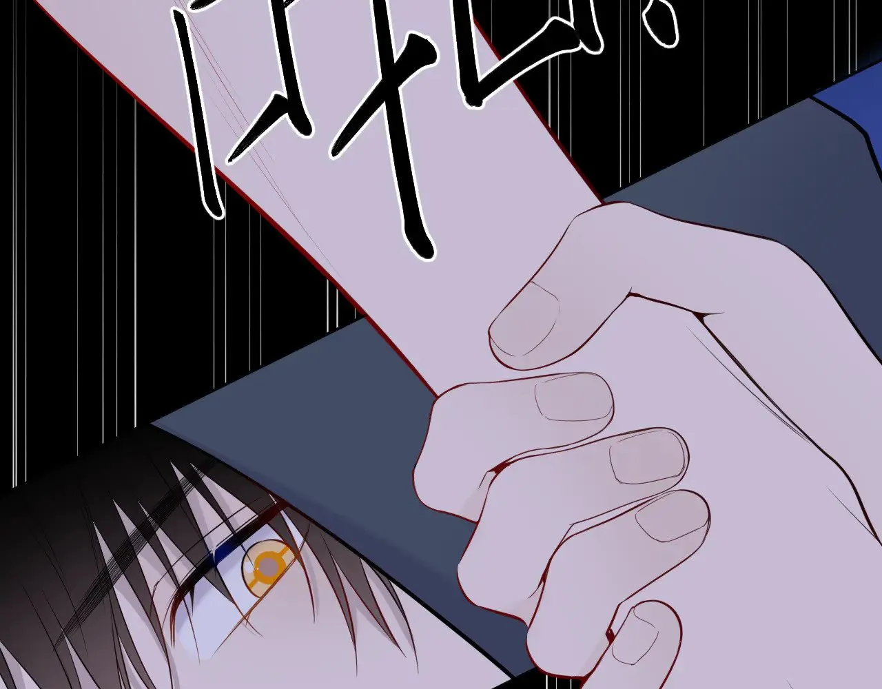 第23话 老男人也有嫉妒心28