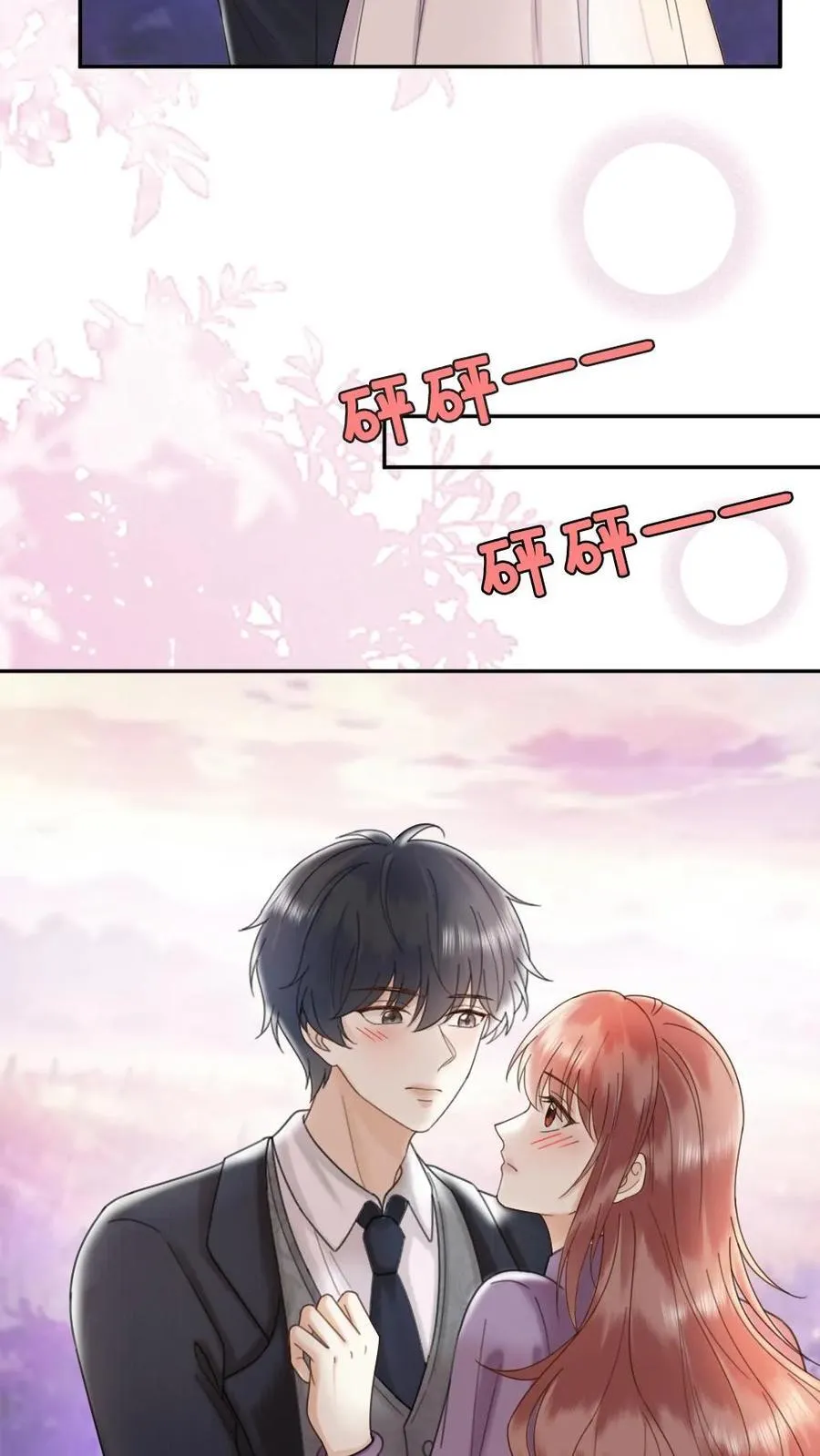 第383话 番外20 表白23
