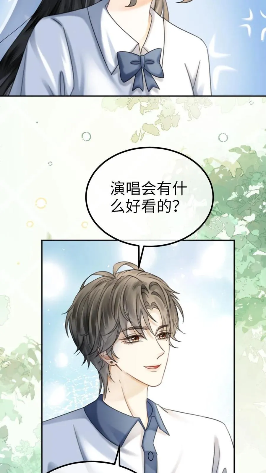 第402话 番外39 逃课被抓27