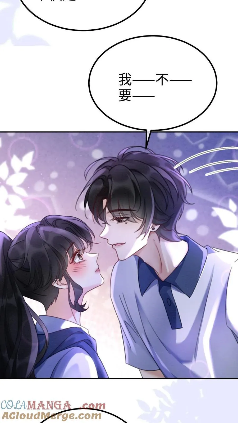 第402话 番外39 逃课被抓12