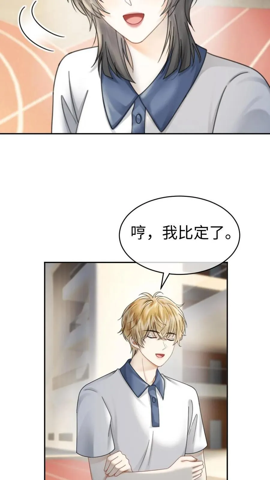 第399话 番外36 比比腹肌11