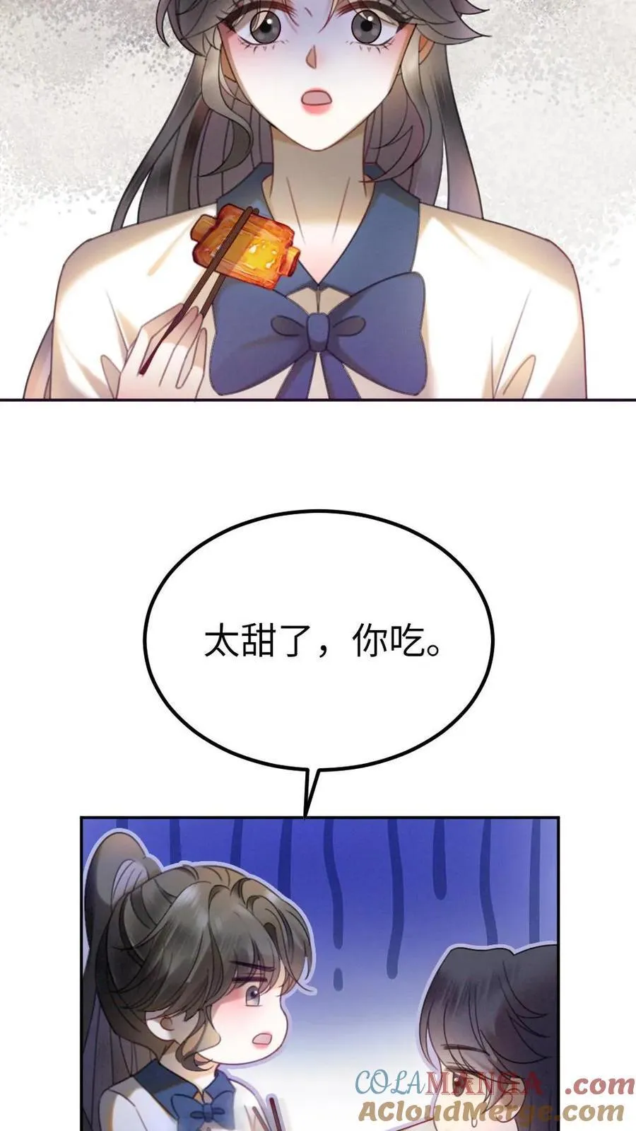 第398话 番外35 疏远12