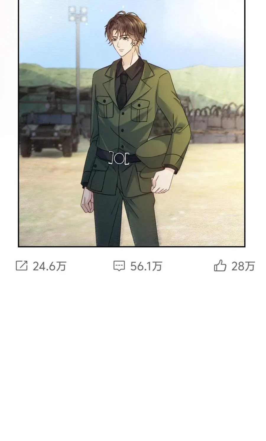第364话 番外1 我的光29