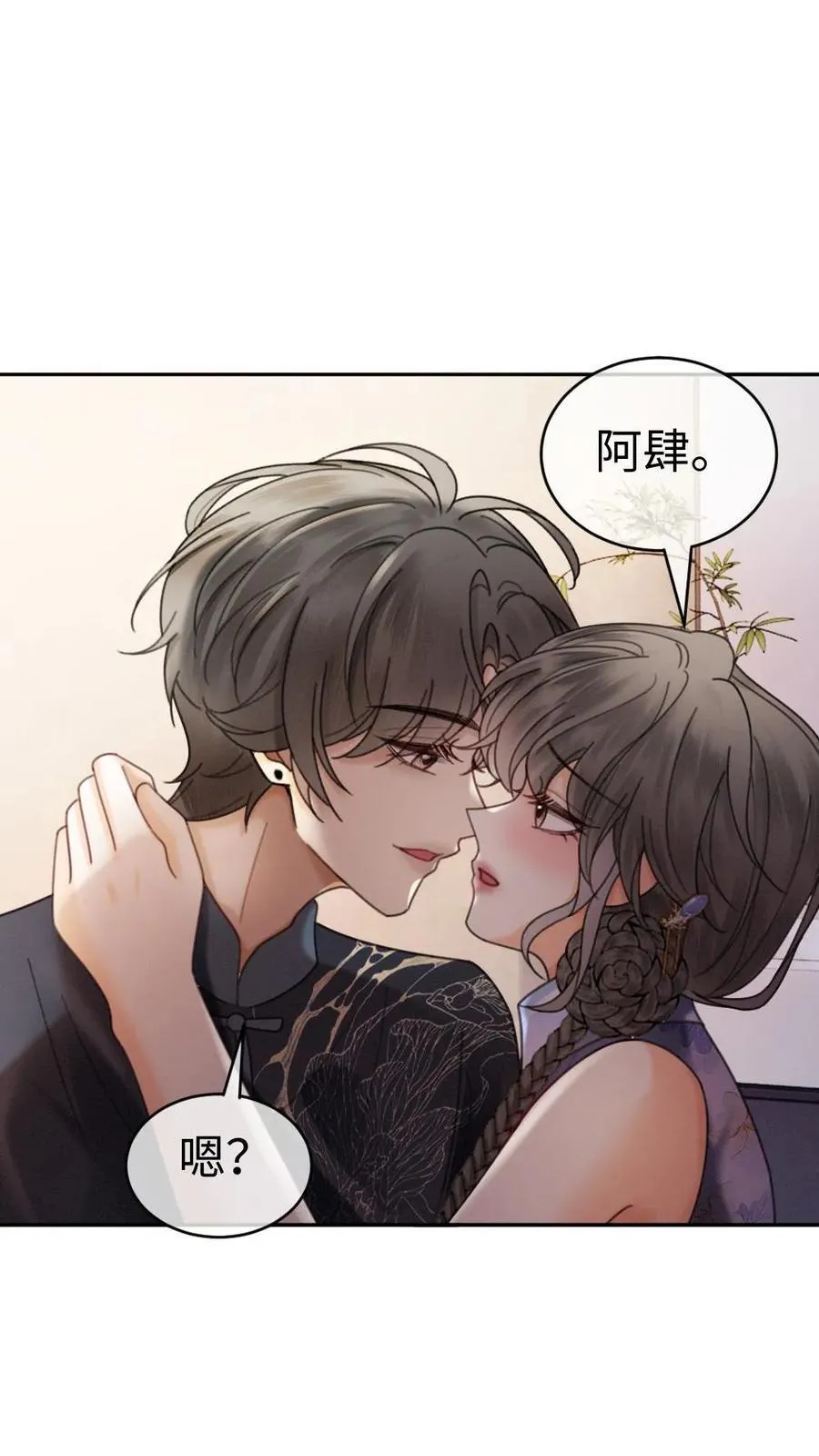第339话 金京奖提名3
