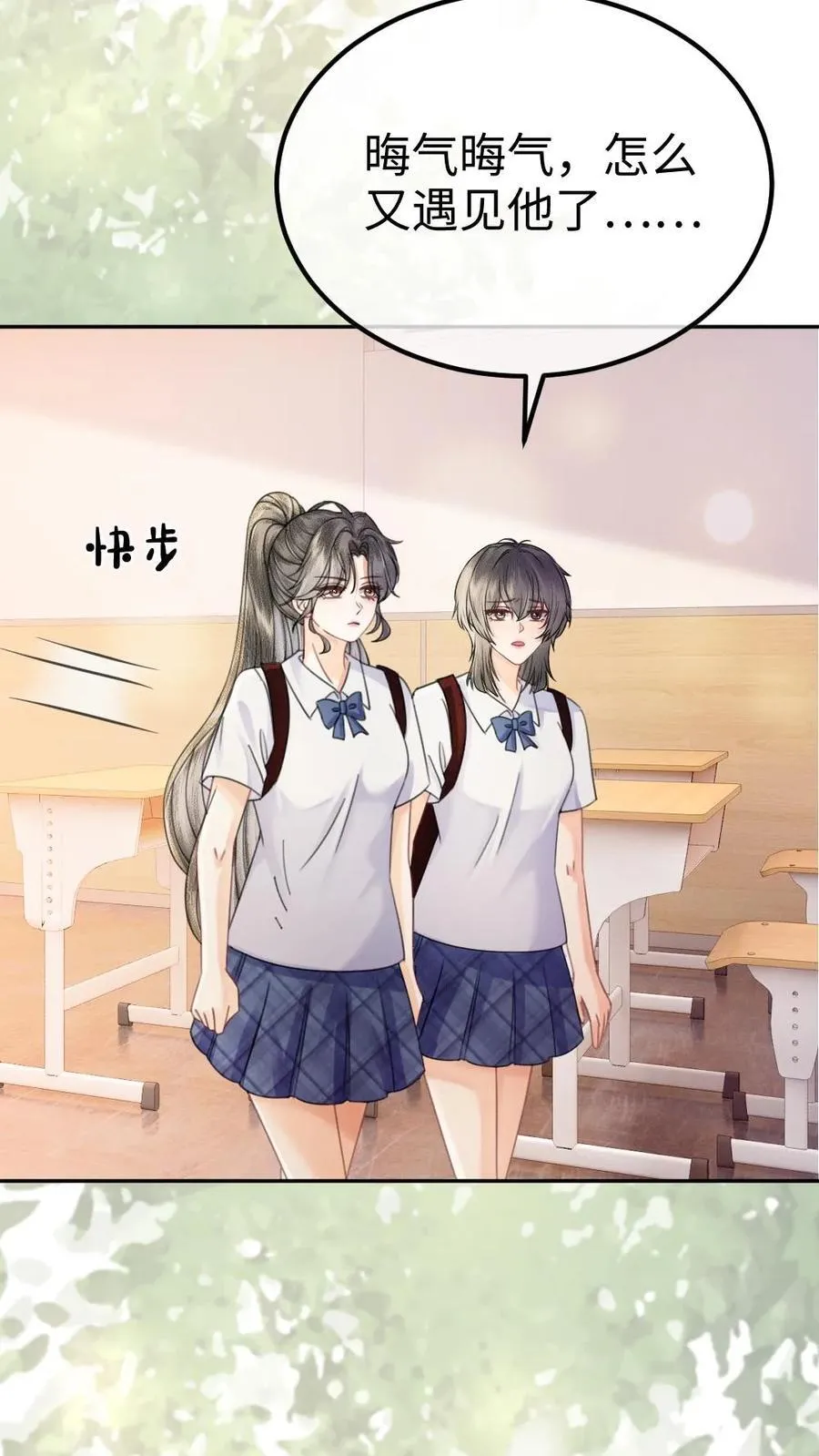 第386话 番外23 花孔雀开屏3