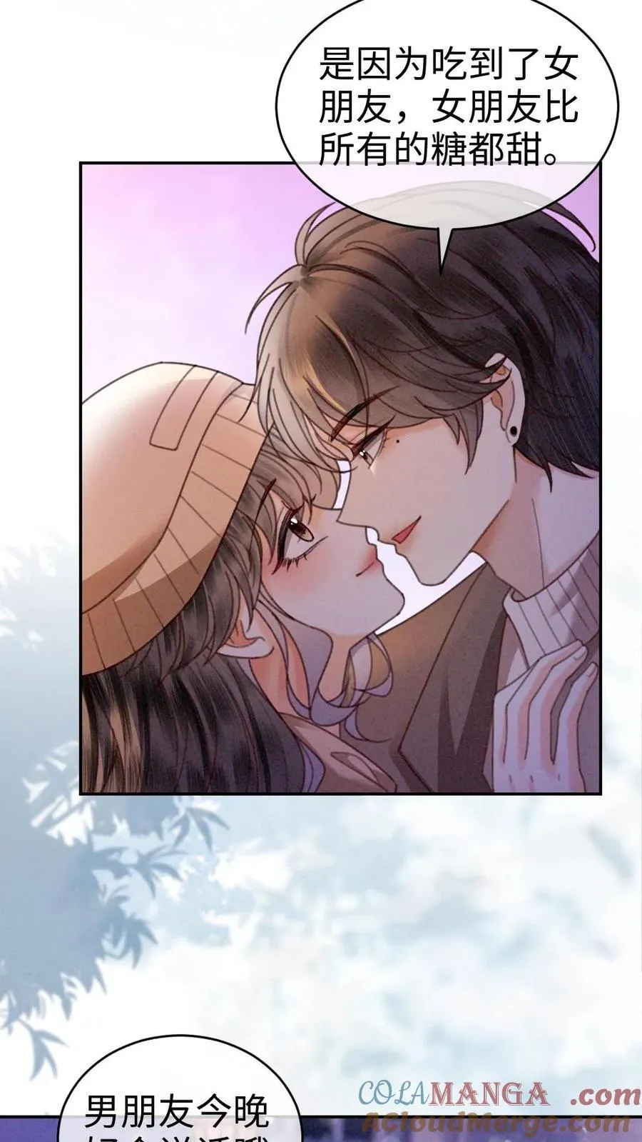 第333话 初雪10