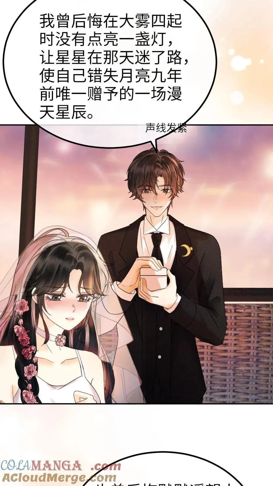 第357话 浪漫空中求婚8