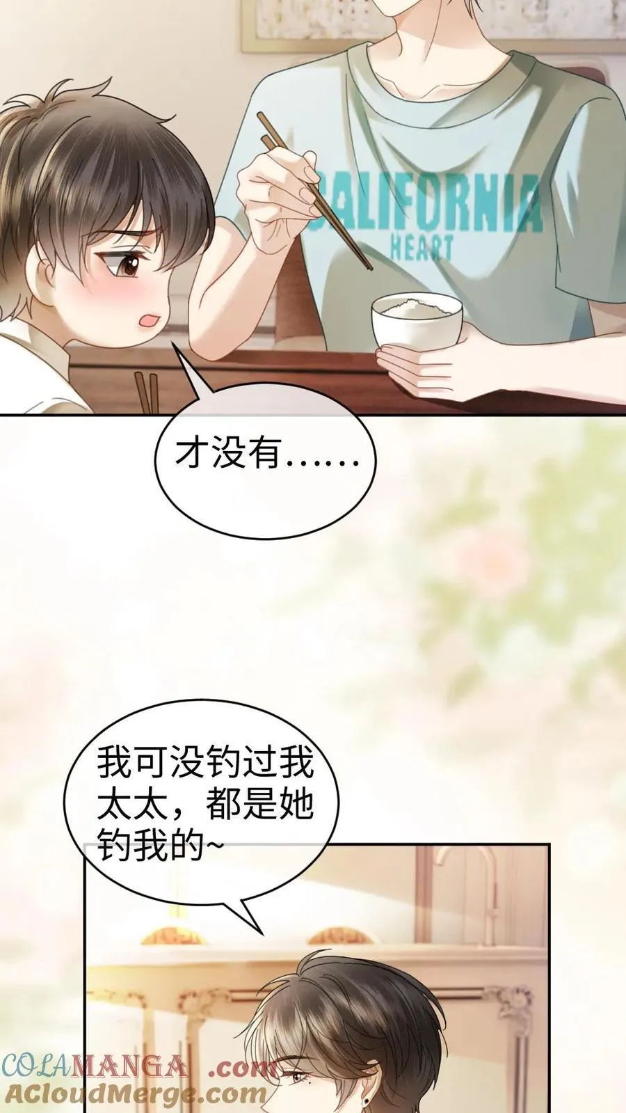 第376话 番外13 带崽日常22