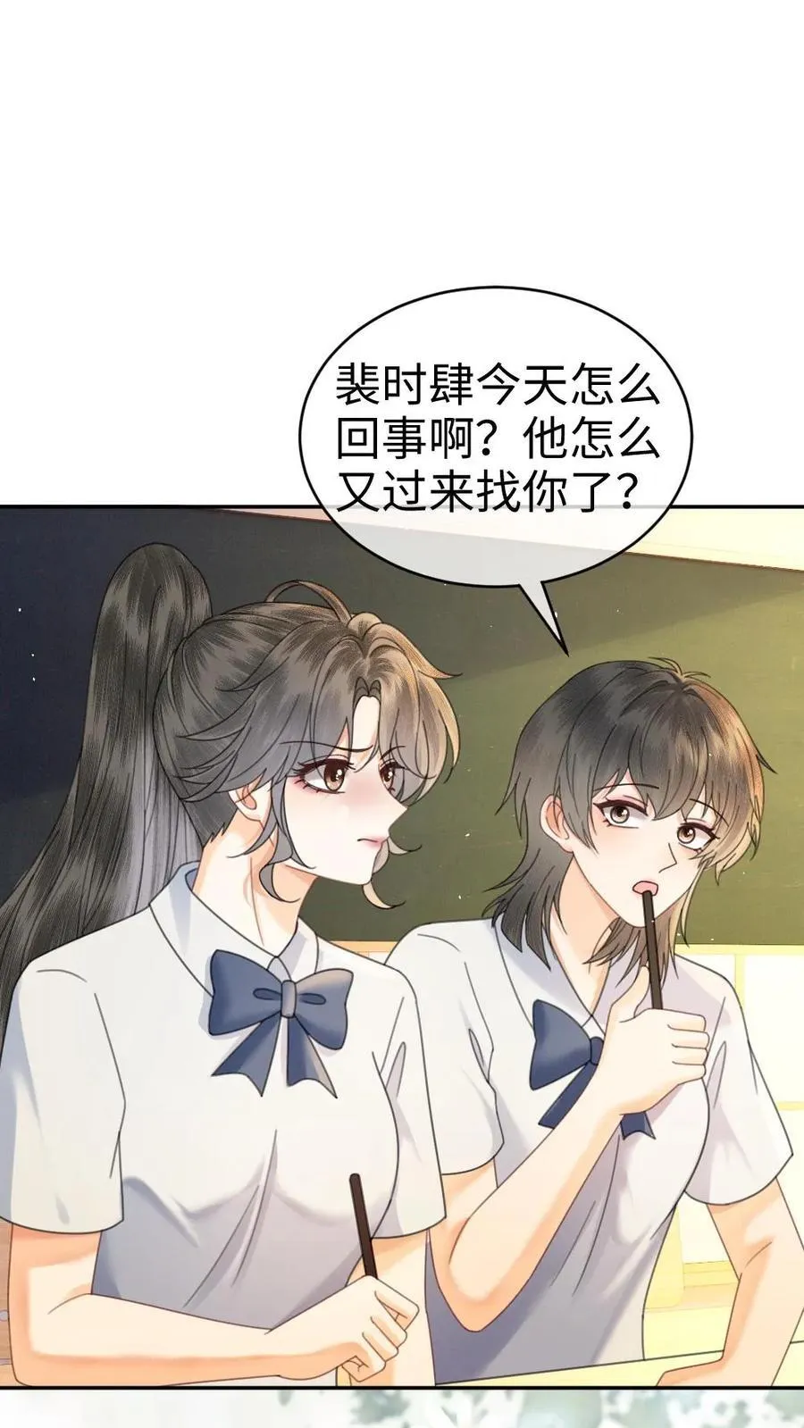 第389话 番外26 小酒儿炸毛了9
