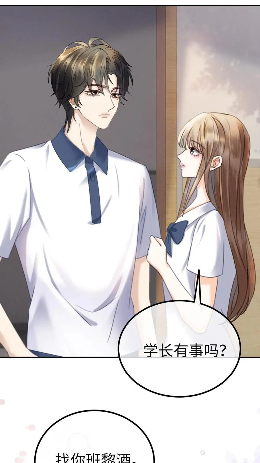 第392话 番外29 才不会和他结婚!21
