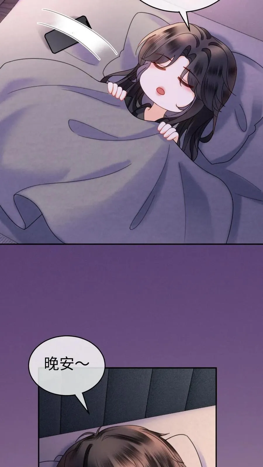 第390话 番外27 家长认证的般配11