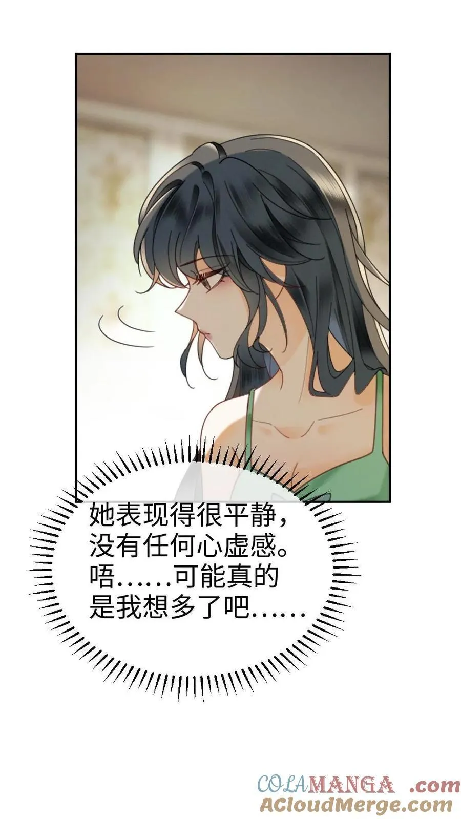 第355话 甜蜜度假4