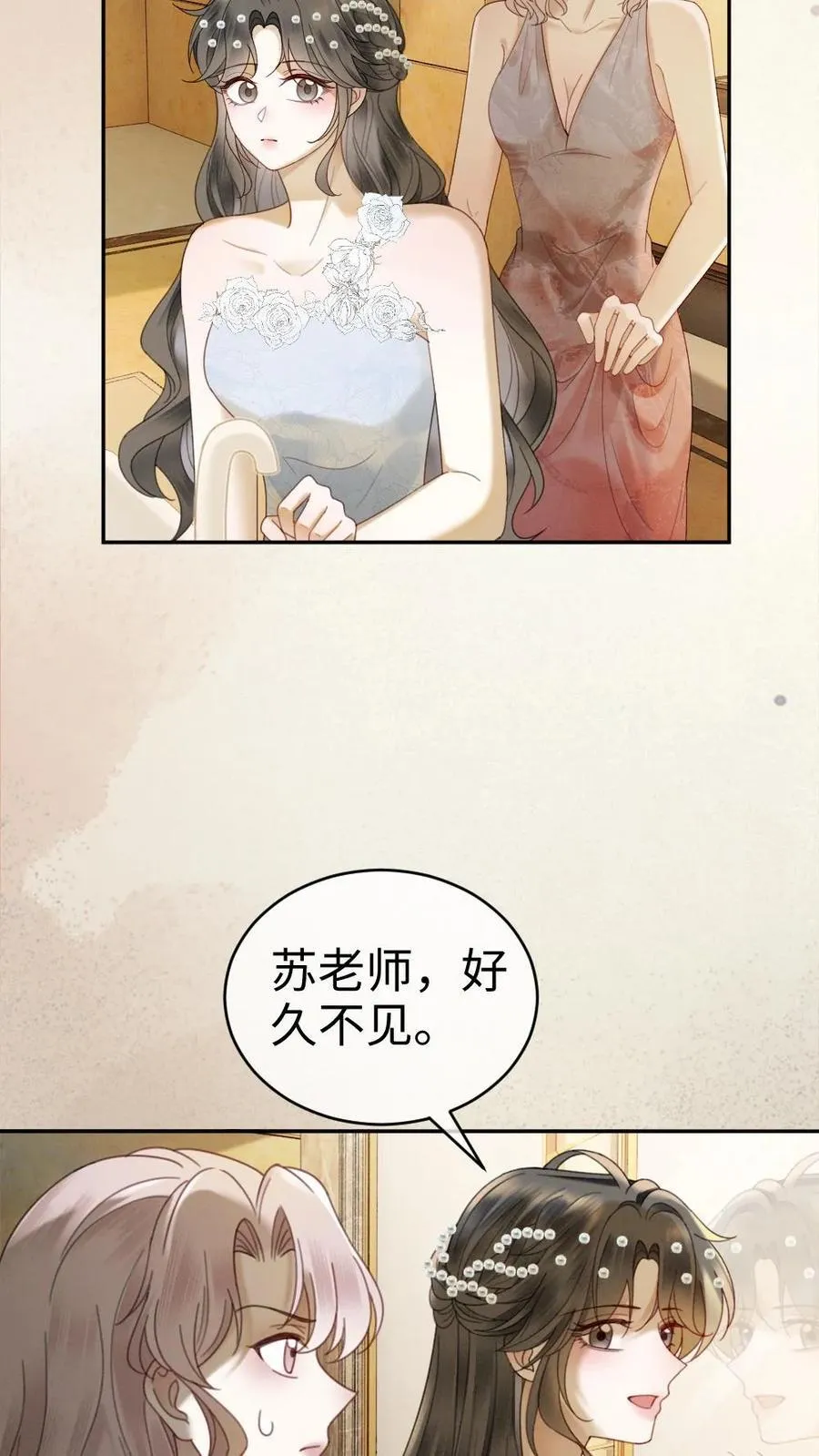 第345话 小酒儿超会怼人~11
