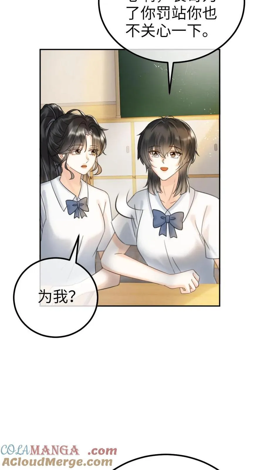 第395话 番外32 嗑上了cp12