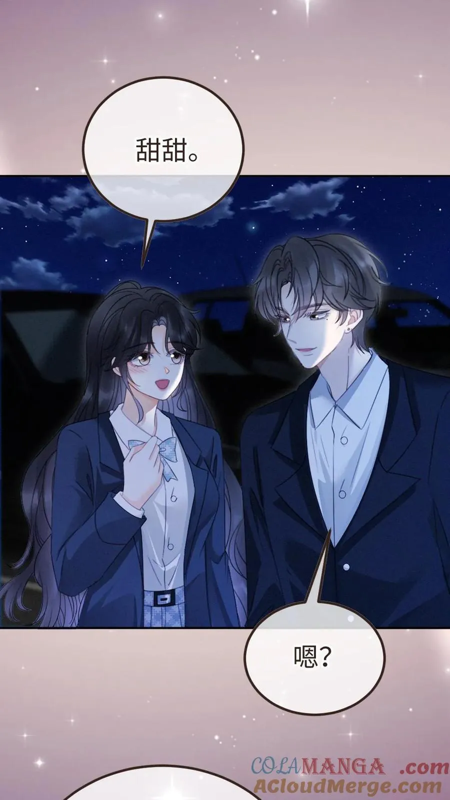 第353话 小麋鹿官宣吗？28