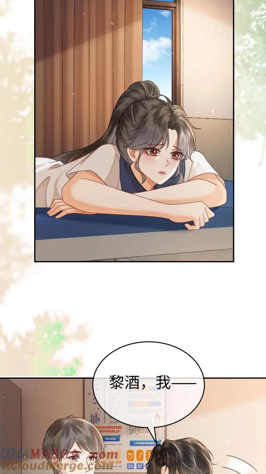 第403话 番外40 讨厌你10
