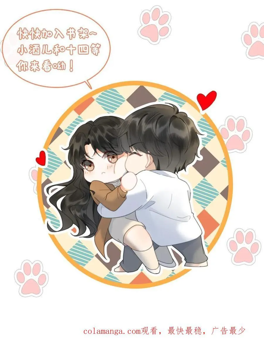 第379话 番外16 被关恐怖屋23