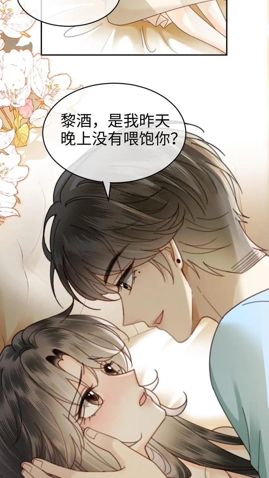 第339话 金京奖提名25