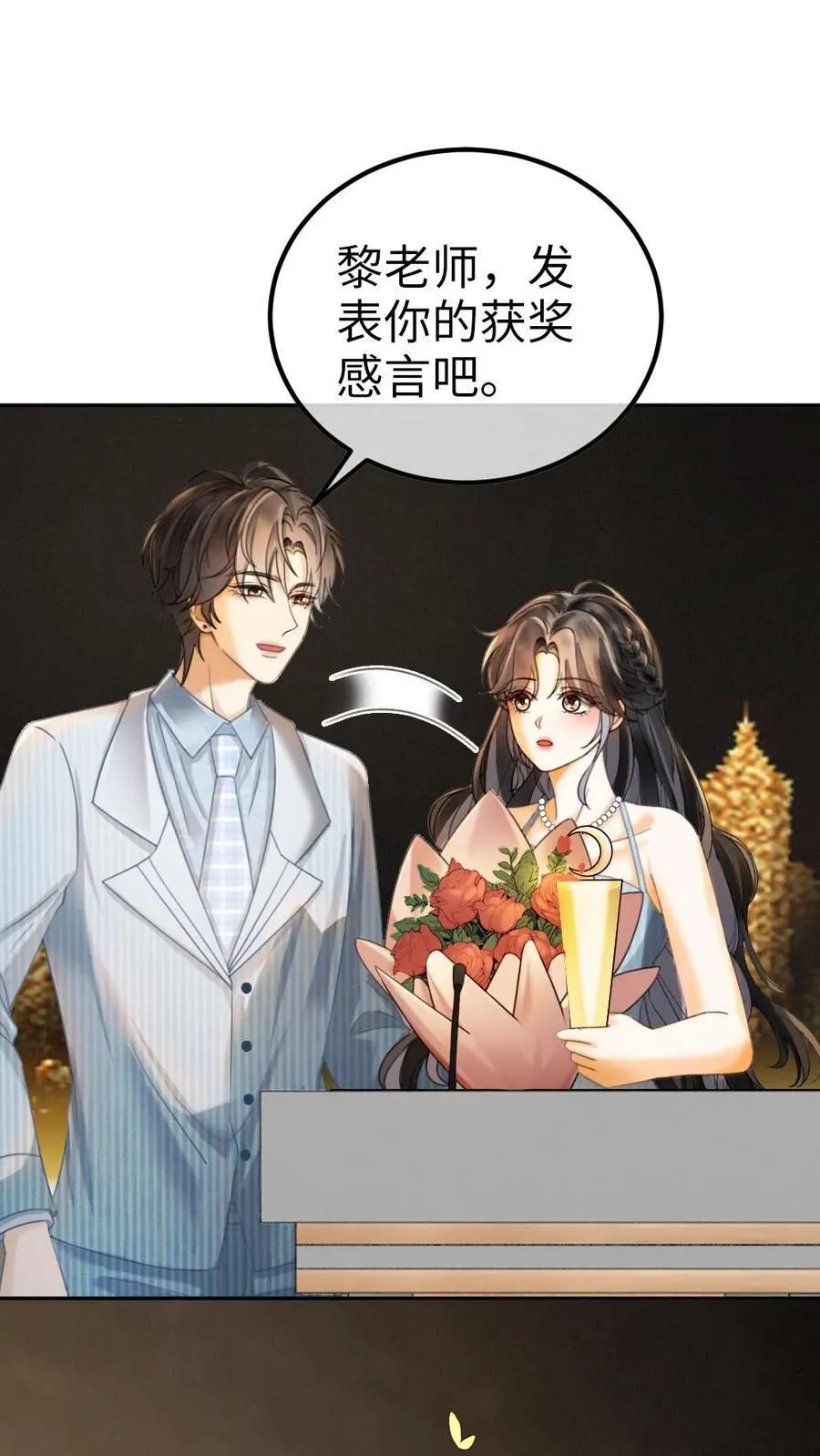 第349话 追光而遇，沐光而行1