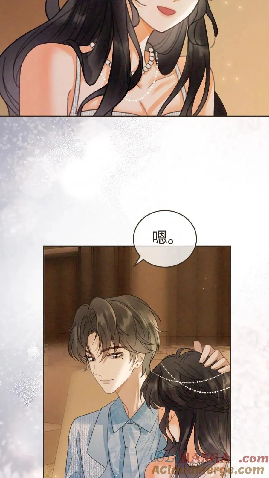 第347话 黎酒就是我喜欢的12
