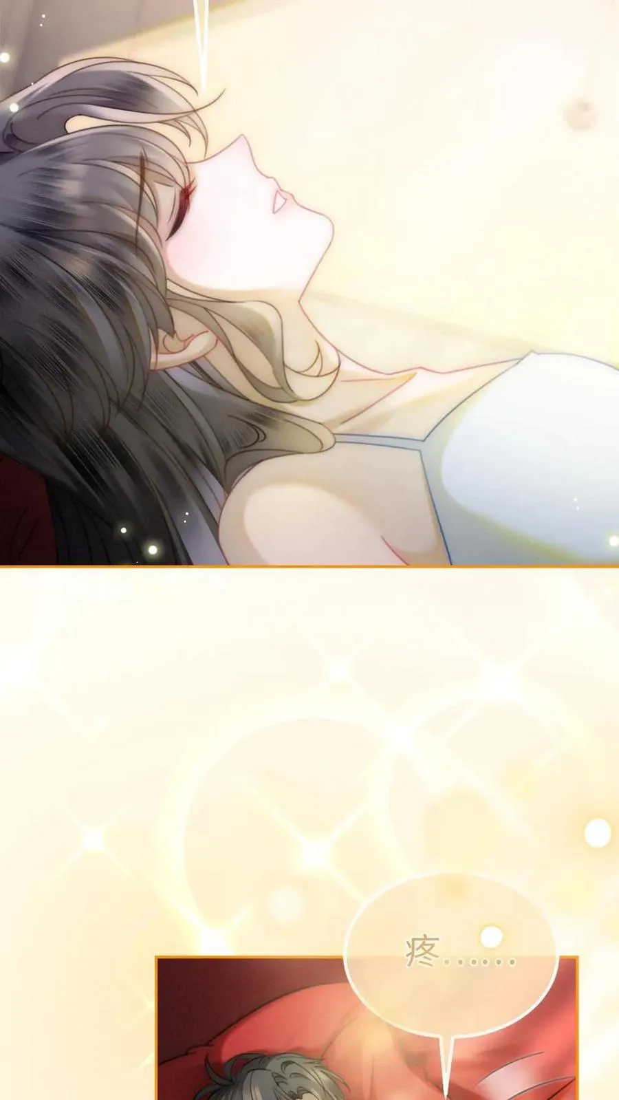 第370话 番外7 洞房花烛夜9
