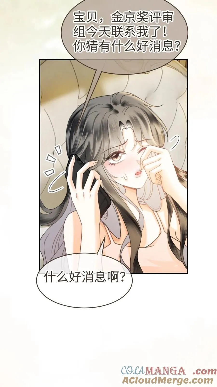 第339话 金京奖提名12