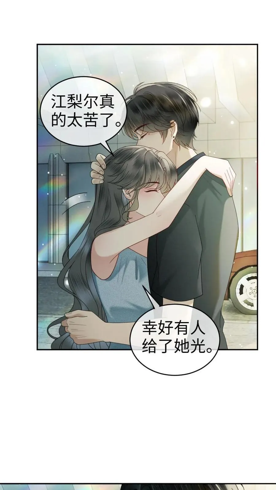 第364话 番外1 我的光11