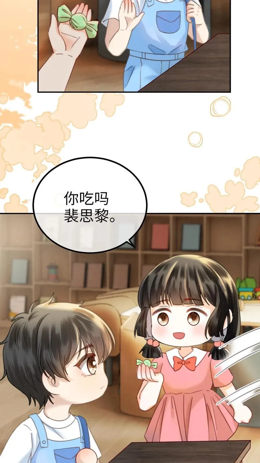 第376话 番外13 带崽日常11