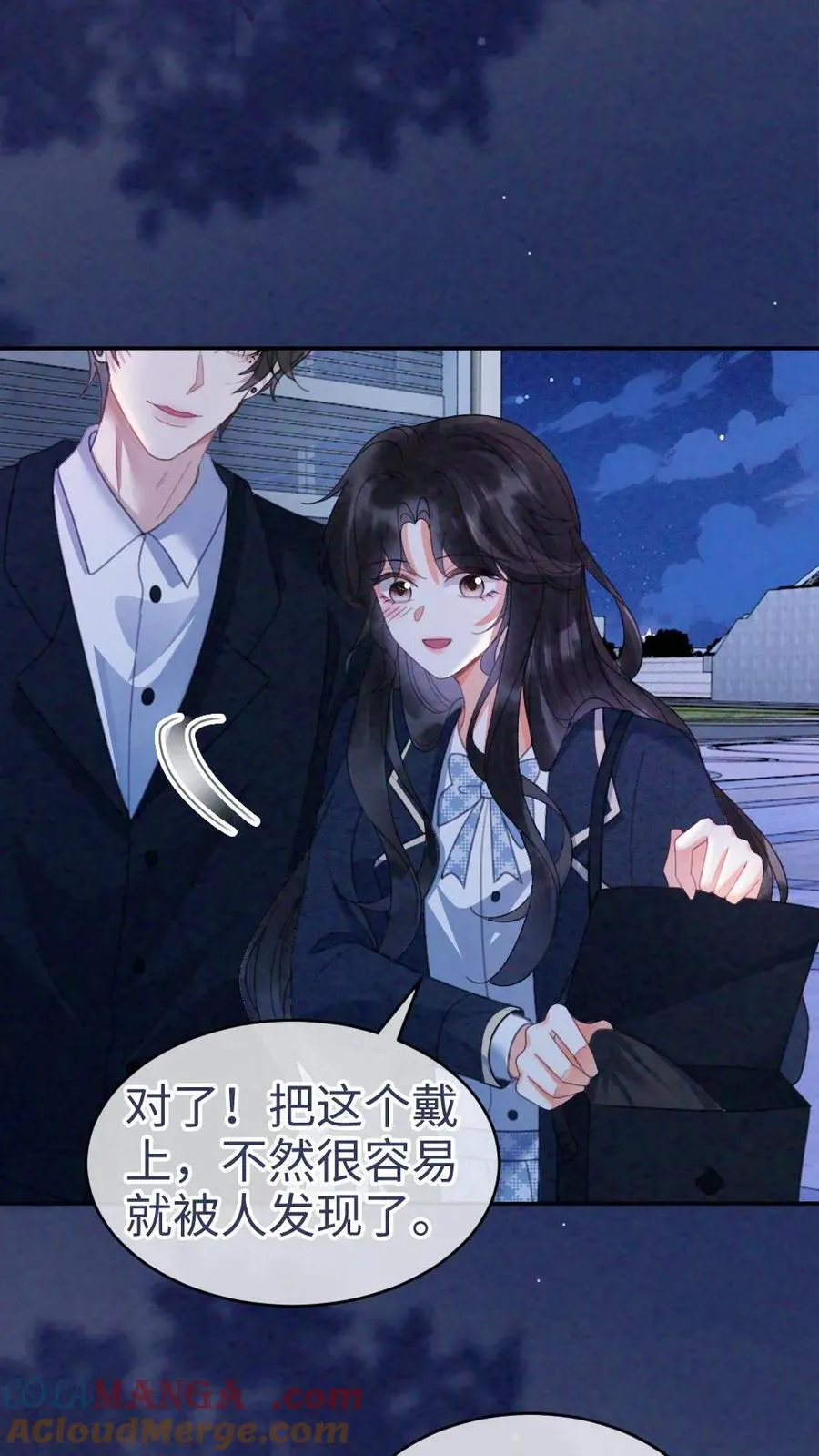 第350话 伪装20