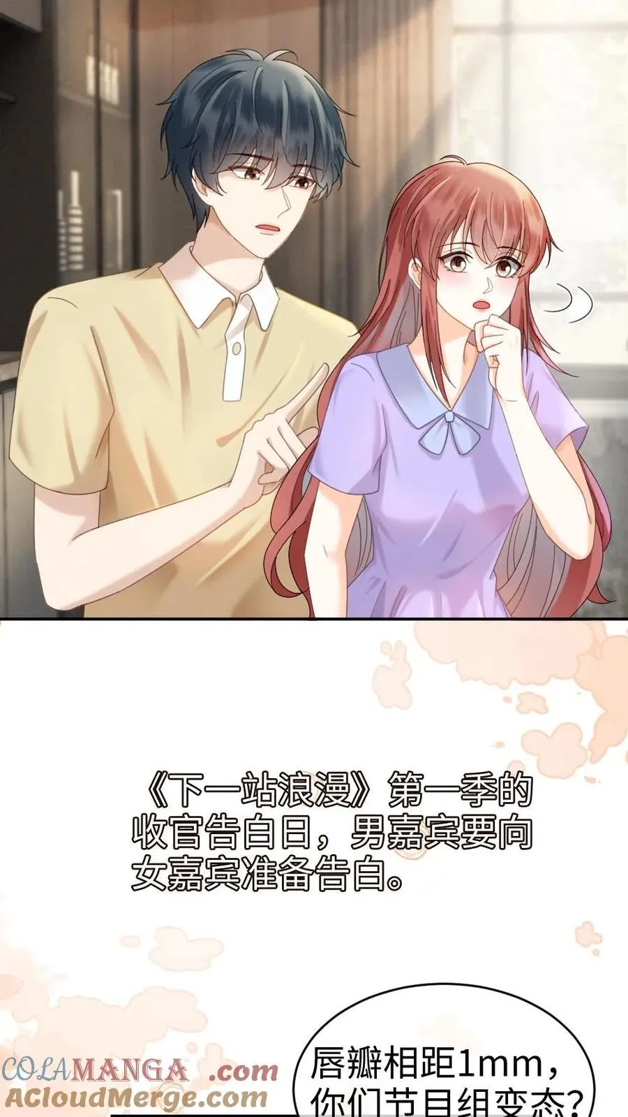 第382话 番外19 沉默的爱8