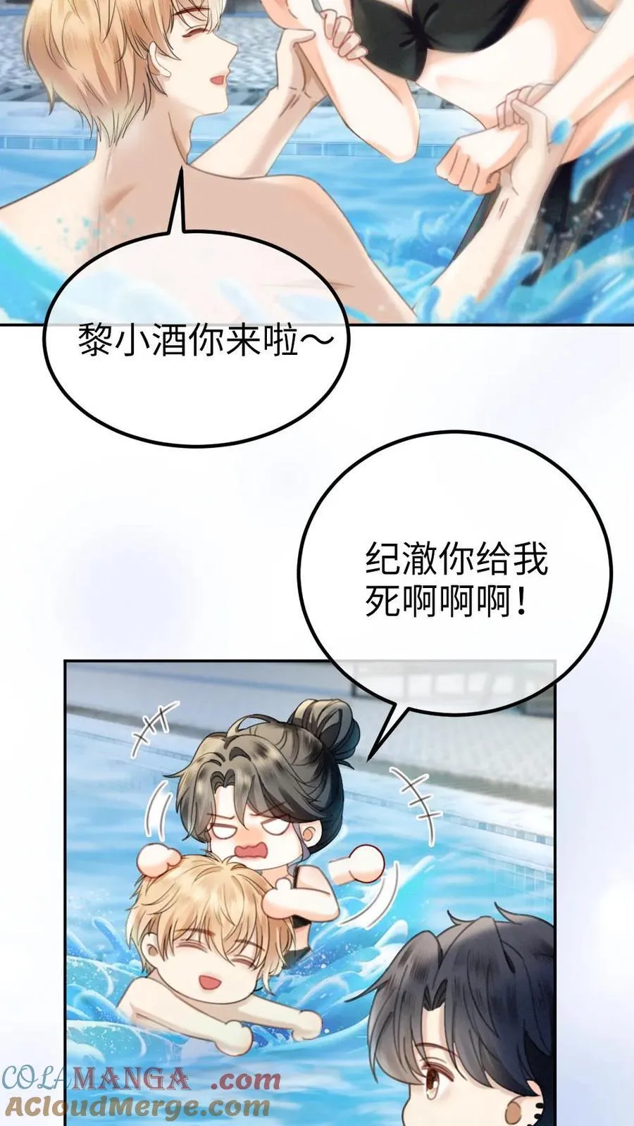 第401话 番外38 炸毛小波斯猫10