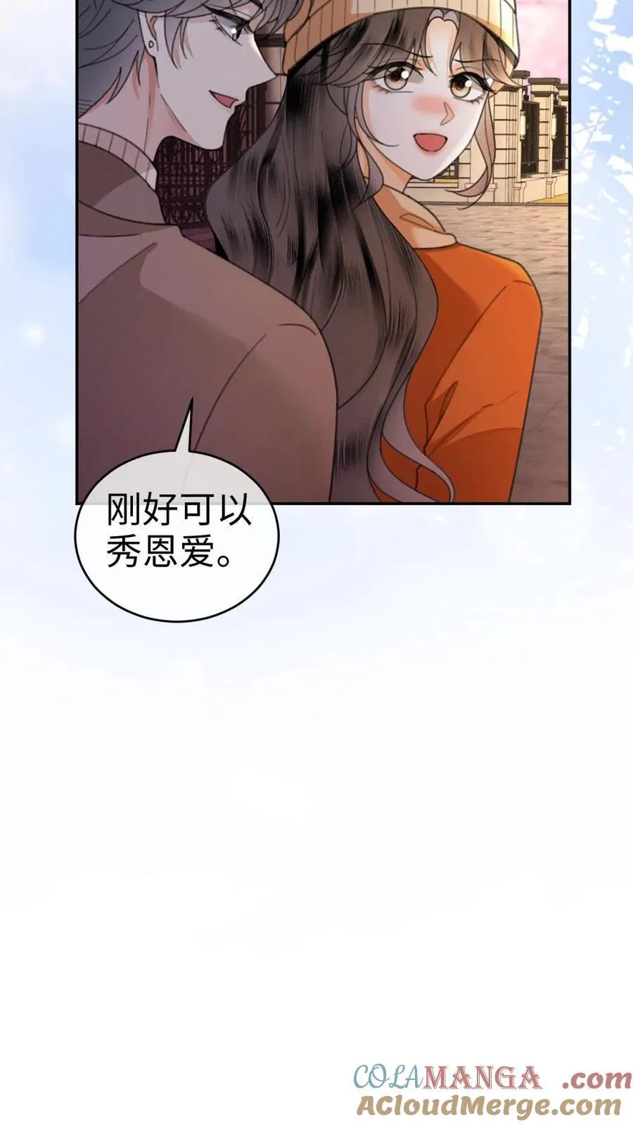 第333话 初雪16
