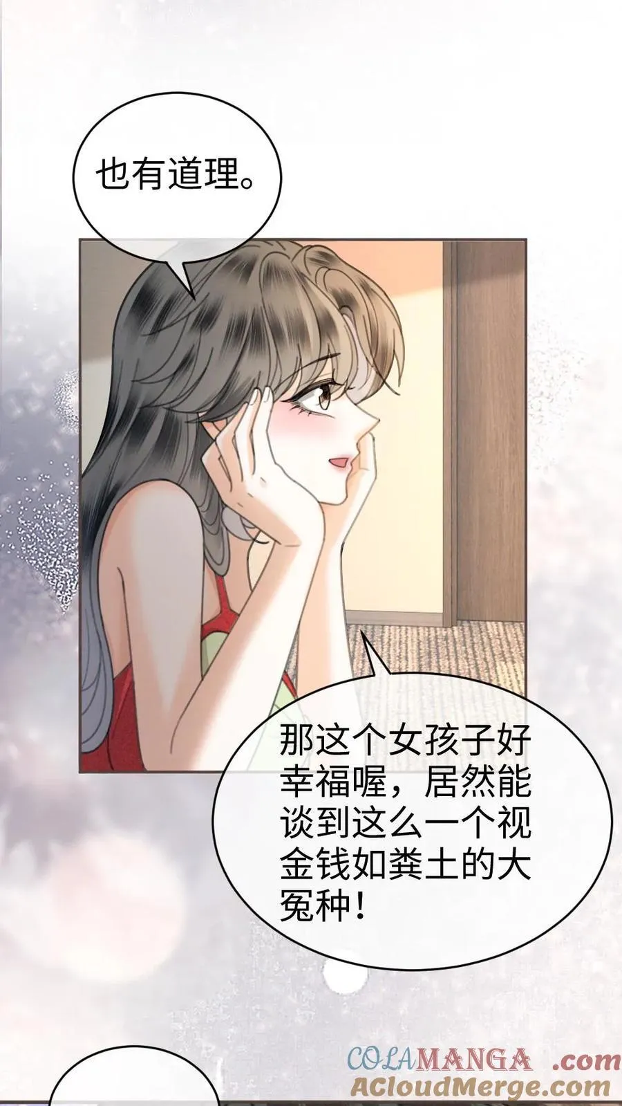 第323话 恋爱脑竟在我身边2