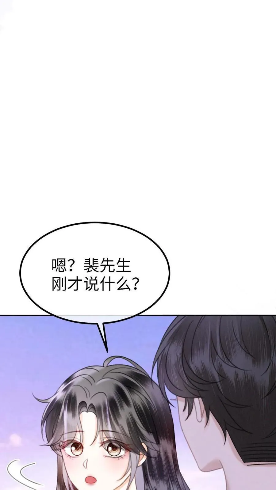 第377话 番外14 十里红妆 永远热恋17