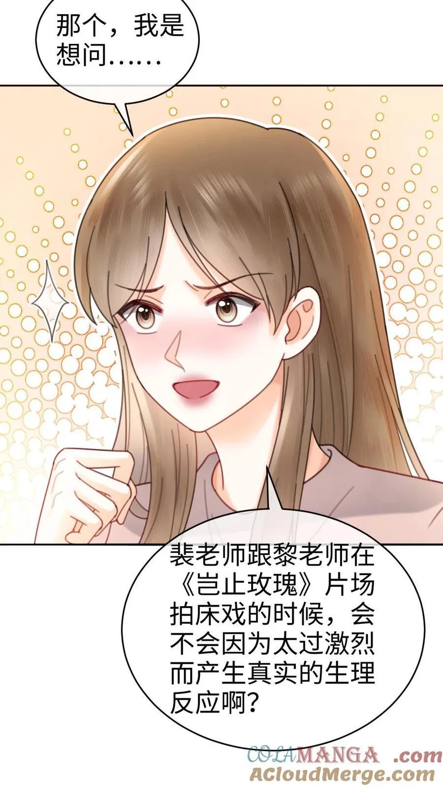 第337话 裴时肆只对黎酒有感觉16